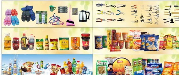 日用百货——超市中的生活必备