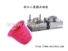 从模具到日常 探秘台州日用品模具产业的精细化之路